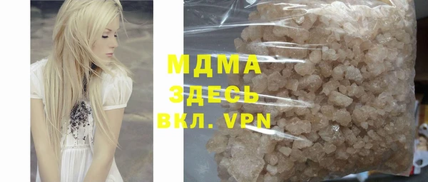 MDMA Premium VHQ Дмитров