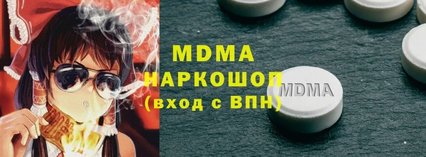 MDMA Premium VHQ Дмитров